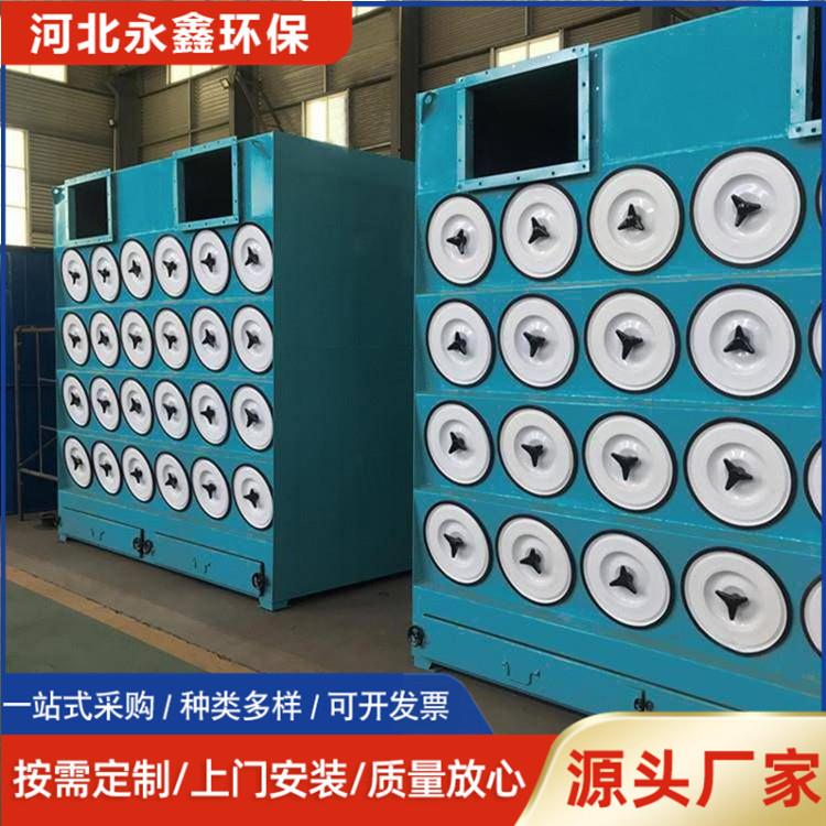 磨粉尘收集滤筒除打尘器焊接烟尘KLN滤筒割除尘器切滤筒除尘器