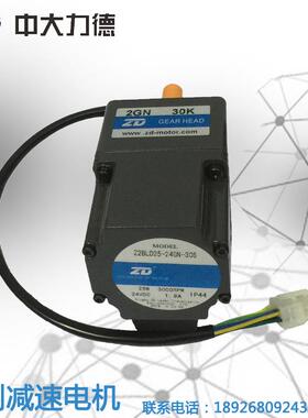 B325W电机Z2LD5-224GN/2GN25W0K迎宾机器人专用24V直流无刷马达