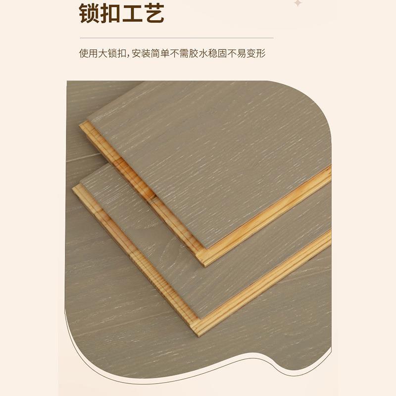 简约家用胡桃柚木新黑层地板SC1201-0家装内锁扣地板室多层全三实
