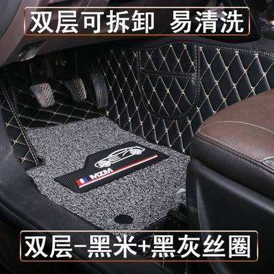 长安欧尚科赛3 5欧尚X70A CX70脚垫7座七座地毯丝圈主副驾驶单片