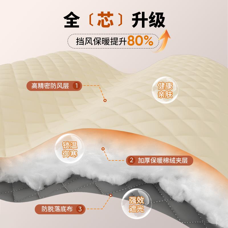 窗天台莲冬季防华风保暖窗帘光遮加厚ltao7490棉东北防寒隔冷气户