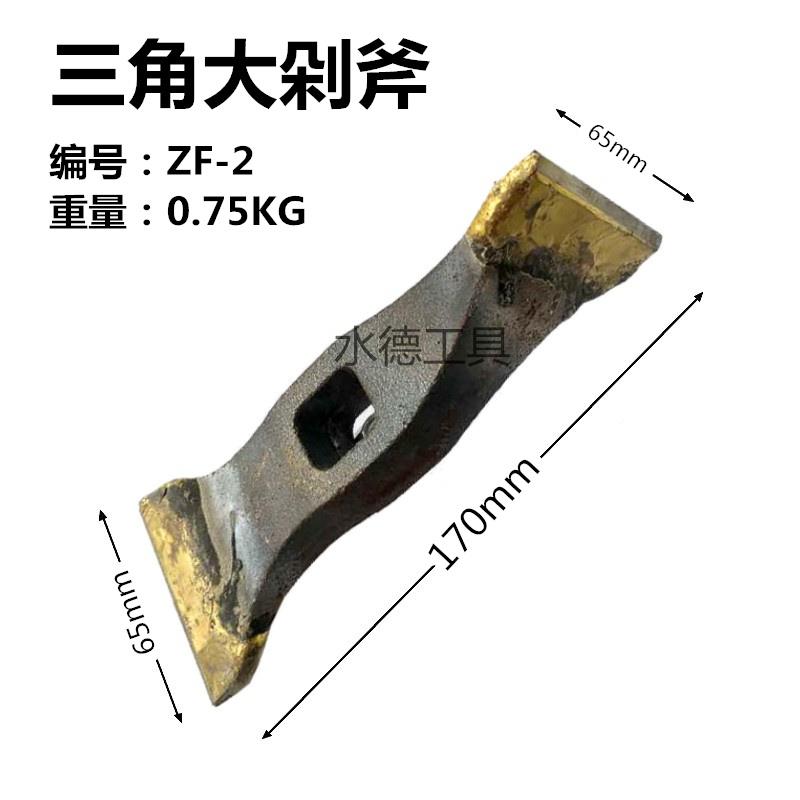 德石雕工水具钨钢凿斧手无品牌/剁工斧双刃扁凿斧金扁剁斧合凿毛