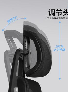 六居办公椅人椅体工学电子椅电竞LKZ椅家用舒适久坐脑学习椅办公