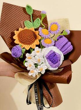 成品葵手SEB工针织编织毛线花变玫花束仿真瑰花渐向日情人节花束