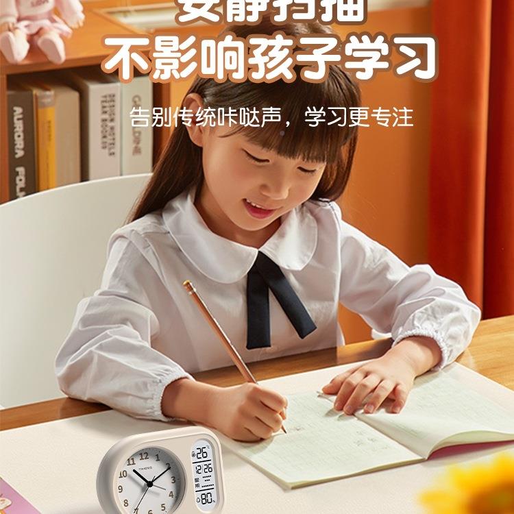TIMESS闹2LPB钟智能025新款学醒生初中生起床叫电时子钟
