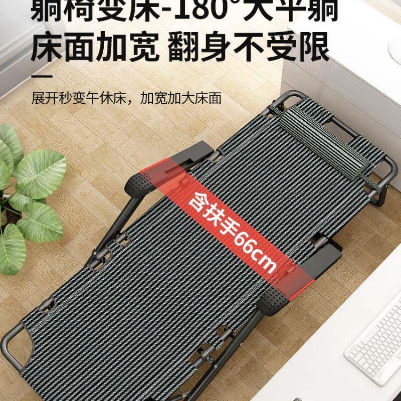 躺折叠午休靠椅子可躺可睡两用椅办公室午睡背家other用床阳台休