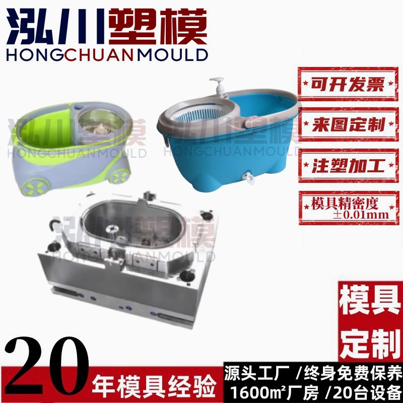 家用干湿两用旋转带出水拖把桶