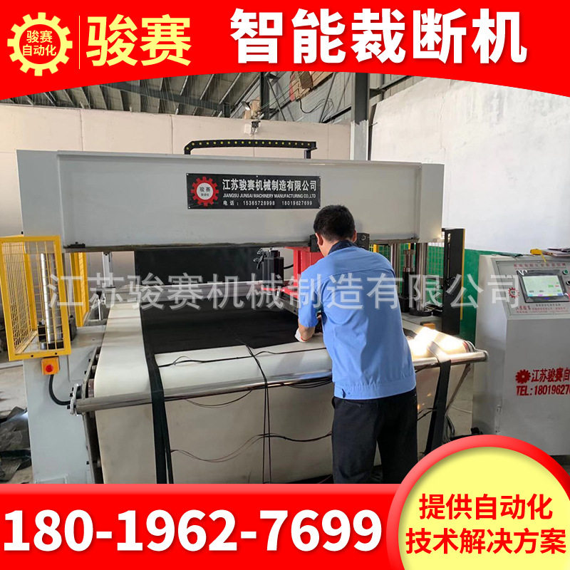 销售PVC皮革裁断机皮革样品下料机模切机冲床