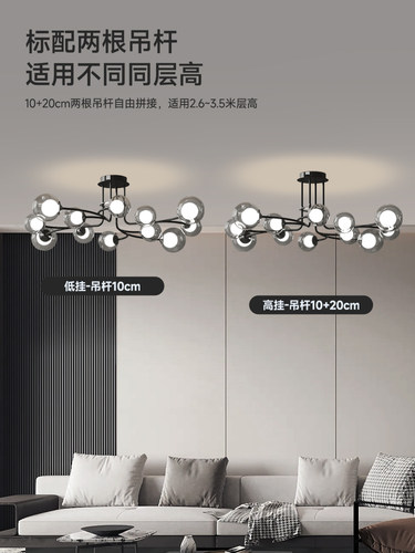 设计师意式极简客厅餐厅吊灯感卧室用黑色魔豆灯全屋套餐灯具