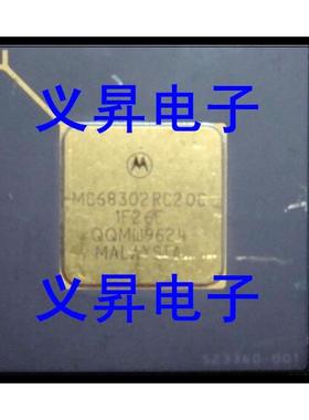 成IVFP电路MC68230RC20CPG集A原装现C货