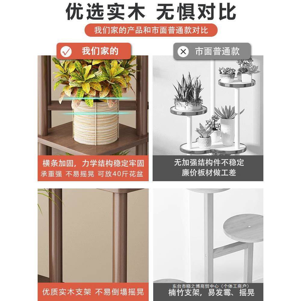 花架置物架阳子台植物放置架阶型多花盆托架盆栽梯架MQH肉盆景摆