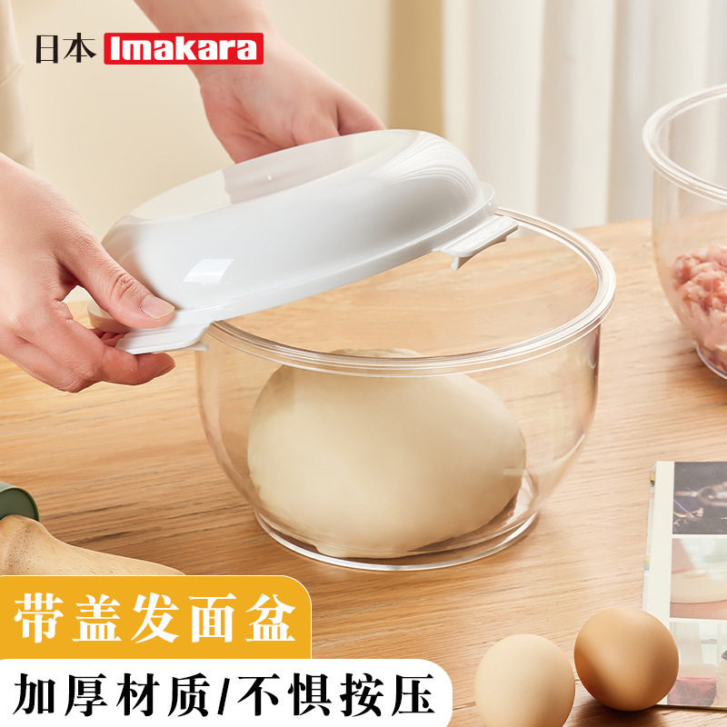 厨房烘培盆带盖揉面发酵和面打蛋盆透明加盖蔬菜沙拉碗家用