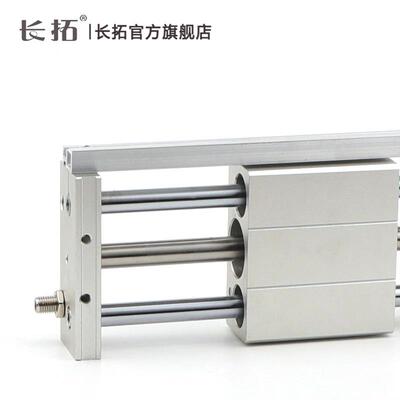 磁偶式无杆气缸CY1S201050/200/300/40/000/6FDL00/-700/800/900