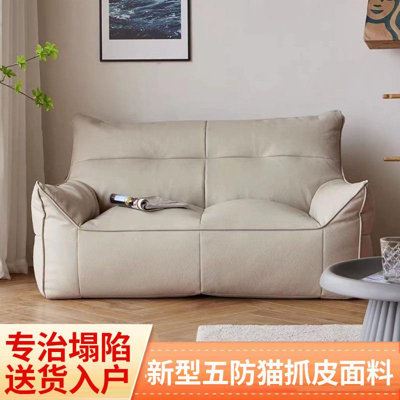 懒人沙发厅双人沙发网榻榻米袋卧室YBT红躺客椅地豆上小沙发可睡