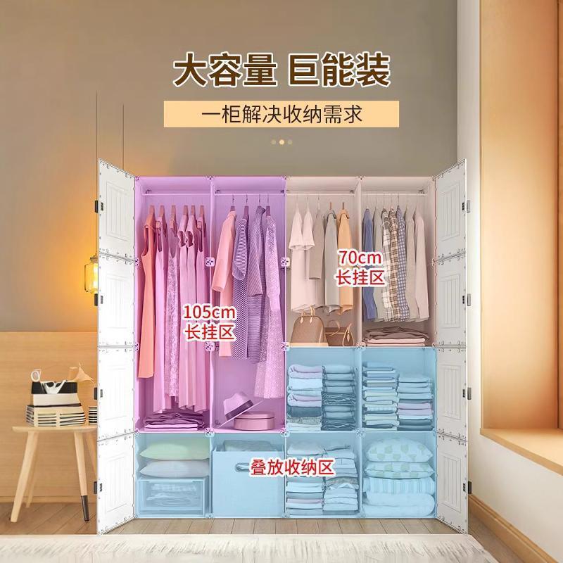 简易衣柜结实耐用款20童25出租新房料家用卧室塑组装JMH97665儿收