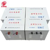 低价销售JMB 10KW相低压行灯变压单压380v22器079438v 36v照明变