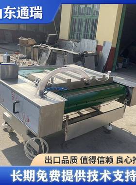 香酥脆枣续抽装真空包机连式粽子快速抽真空空DUD卤货真包装机商