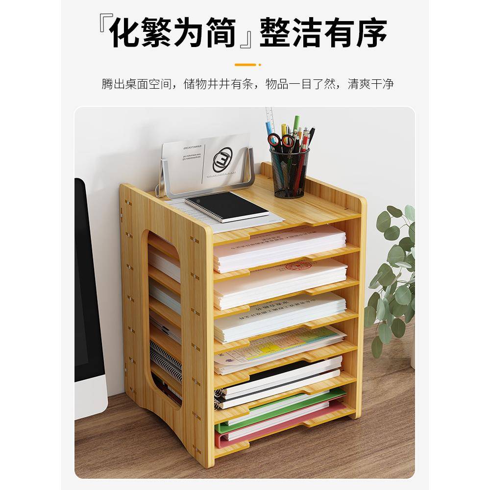 文件架文品立式书框桌面具收纳盒分类栏架置物架办QKR公室用大全