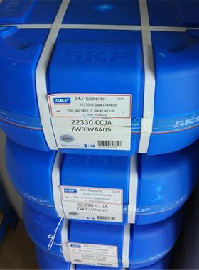 IAN22207E德国进口轴承22220622022207E822209221022221122212E