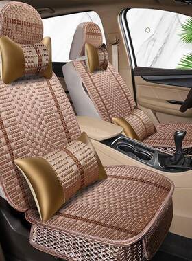 宝骏350130w3106051305IFE60专用汽车座套夏季冰丝全包卡通坐垫