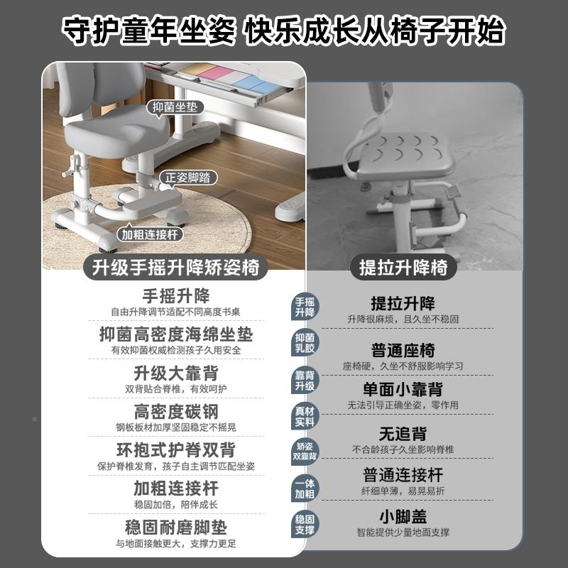 儿童学调习桌椅套可升降课节书桌中小学生写字桌家用桌组装BQE合