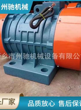 振动电机YZS-5W-20.37KYZS-5-2三交相步异流电动机卧式振动源