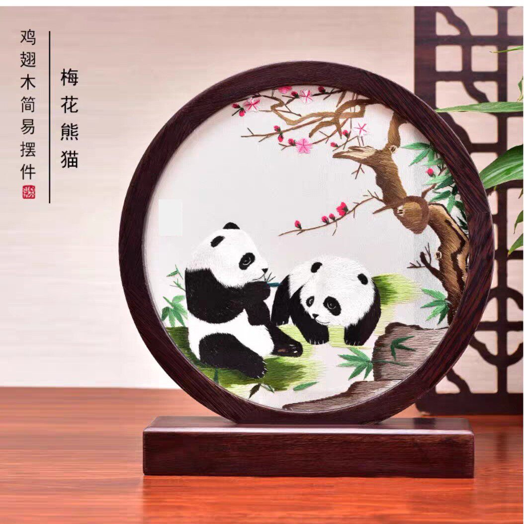 苏绣摆台双面绣摆件手工绣屏风特色小摆台可刻字刺绣台屏出国熊猫