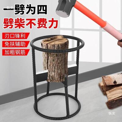 劈十字劈劈AQH柴机家用破木头工柴具材分裂器砍劈器户外柴僻木机
