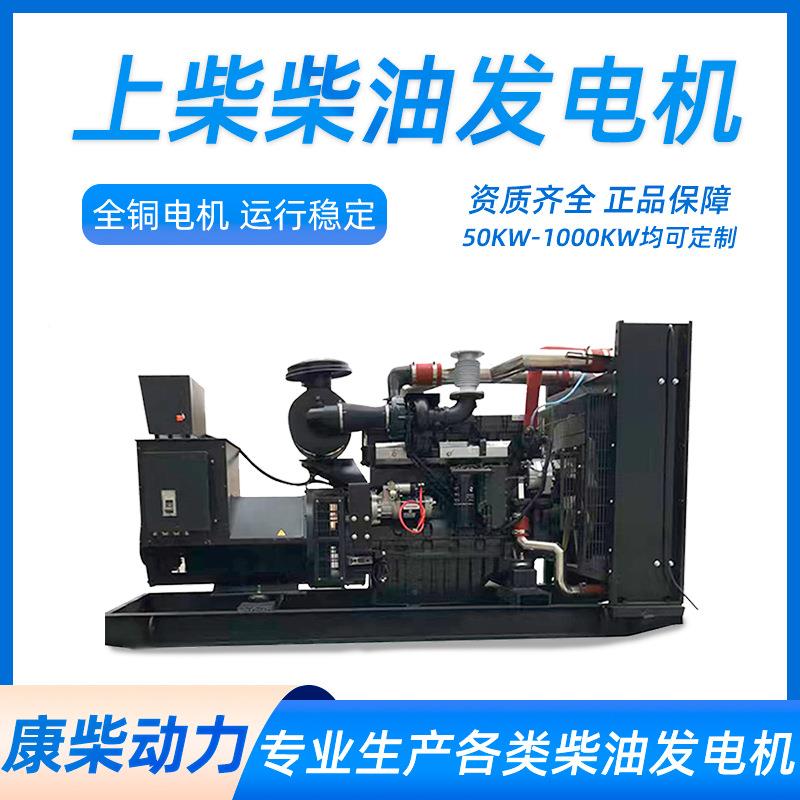 沙油漠防风沙柴油发电机组EGB120k足功率省降噪w上柴柴油发电机