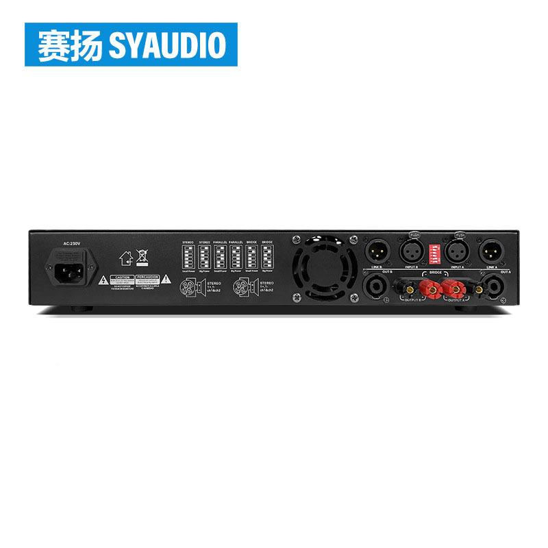 DA2650开关电率源1.无品牌/5U金属D类800W瓦大功功放数字级后功放