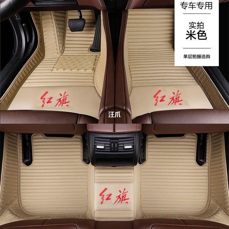 红7旗H5H6HH9SHS5H7HQ9-HS3EE-QM无品牌/5E-HS9全包围汽车脚垫