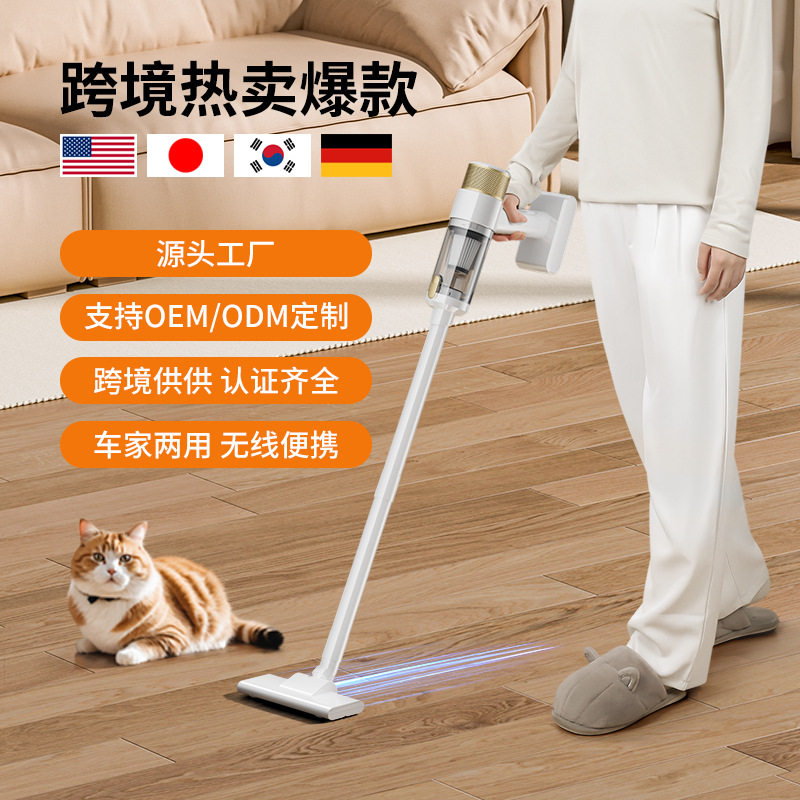跨境车载吸尘器无线大吸力家用车载手持式干湿两用小型扫地拖地机