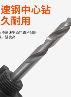 M42双金开孔器19-68mm套装石膏WIU料板塑金属开属孔钻头组套