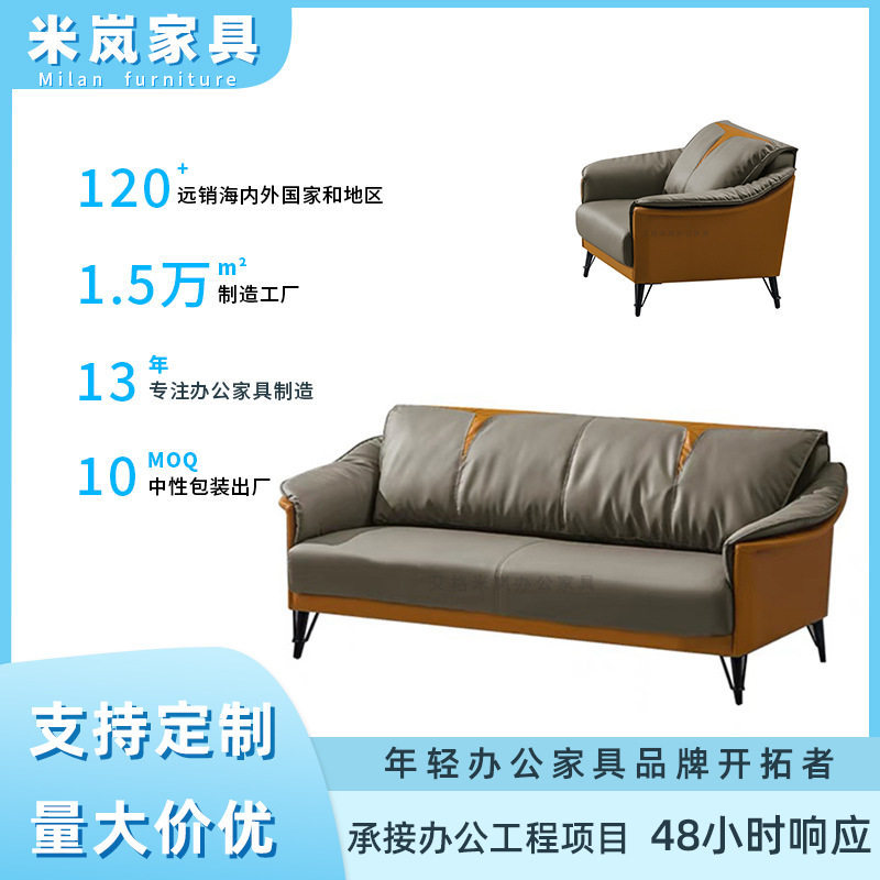 轻奢商务办公沙发三人位领导茶几办公室休闲区接待洽谈会客区