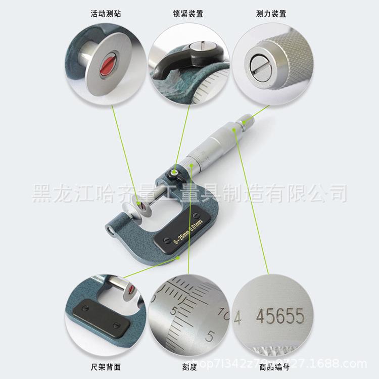 哈公法线千分量尺尔滨公法线千分尺KEC哈尔滨哈千分尺外径千分尺