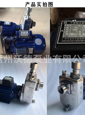 1寸不锈卧IYJ口式自吸泵25HYFX-13钢A耐腐蚀塞无堵排污工业配套水