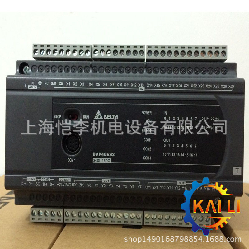 DVP58ES200T DVP58ES200R台达PLC 58点主机ES2系列编程控制器