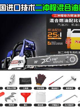 油锯CEZ伐木锯油锯家用大功率功进口家链锯德用国原汽装小型多能