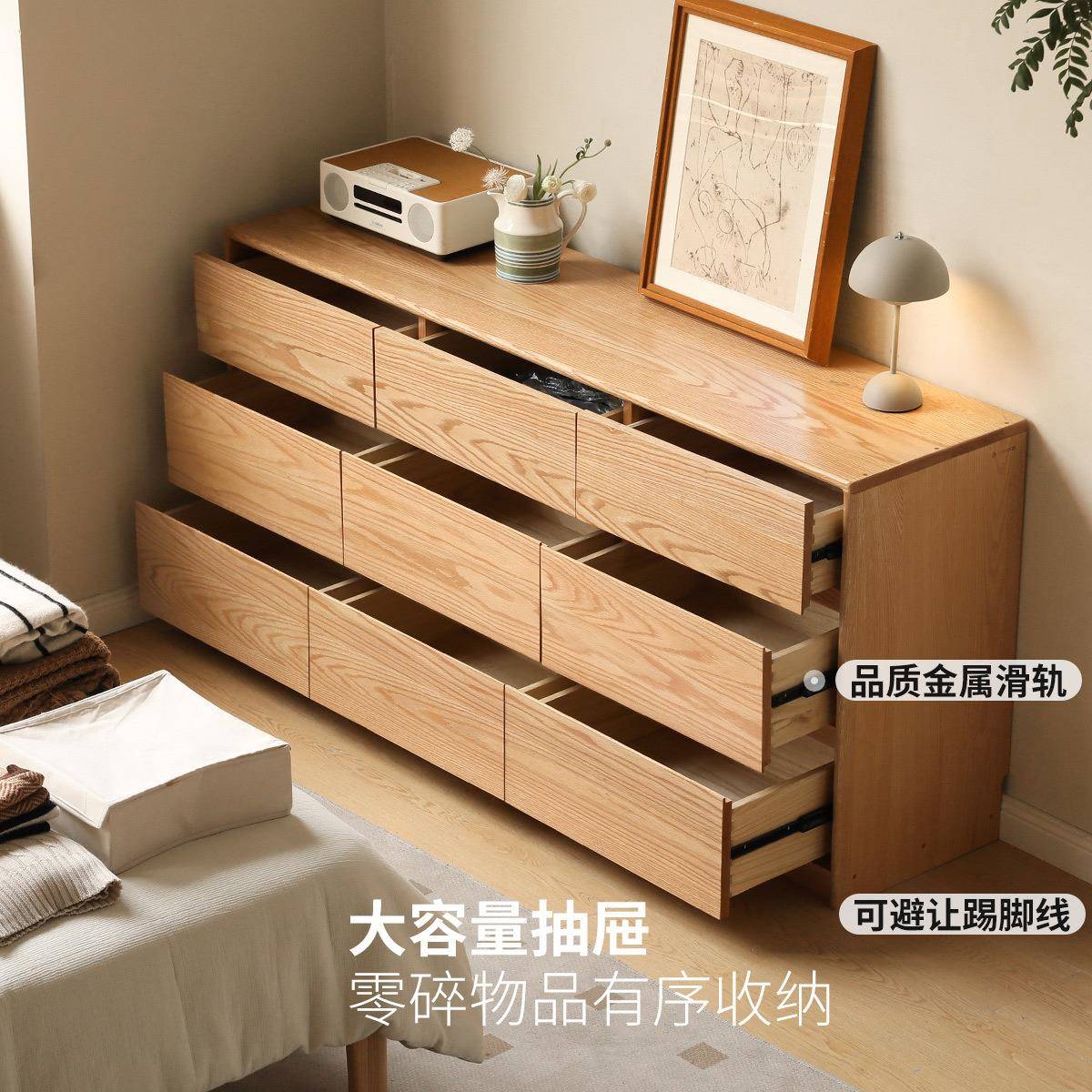 &T抽柜实木九斗柜电视柜靠墙储物卧室床尾置物柜屉F9666SH7收纳柜