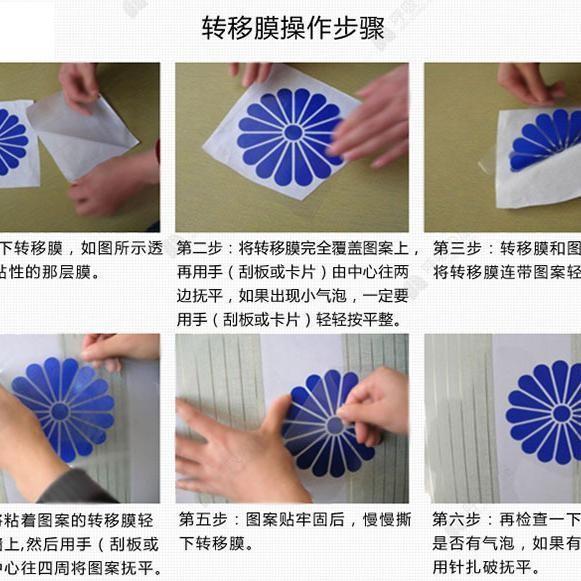 透转移广告刻字不干胶膜转移防纸DGH即时贴弱粘水膜自粘转印明膜