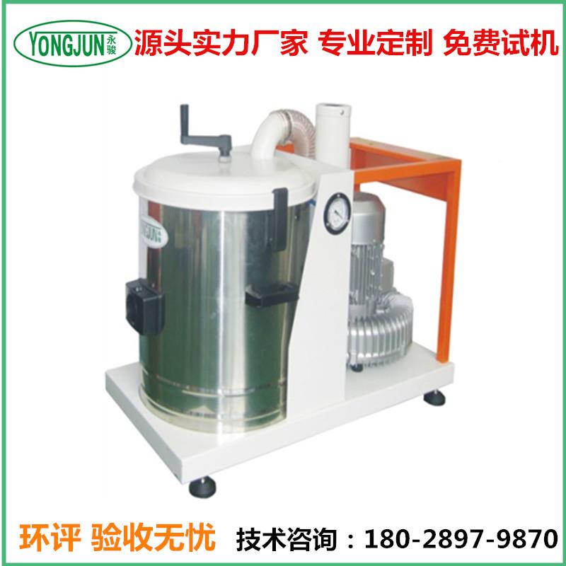 永Y骏B充电式业吸尘器设DTK工业吸尘备车间工工业粉尘吸尘设备