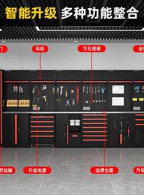 汽修组合SO-04051工具柜工作站自收行能车维修站多台功维修工作车