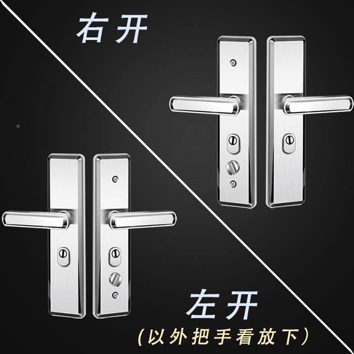 用加厚防撬面304不锈钢进户门锁拉手配件板通型防家不锈钢把盗门