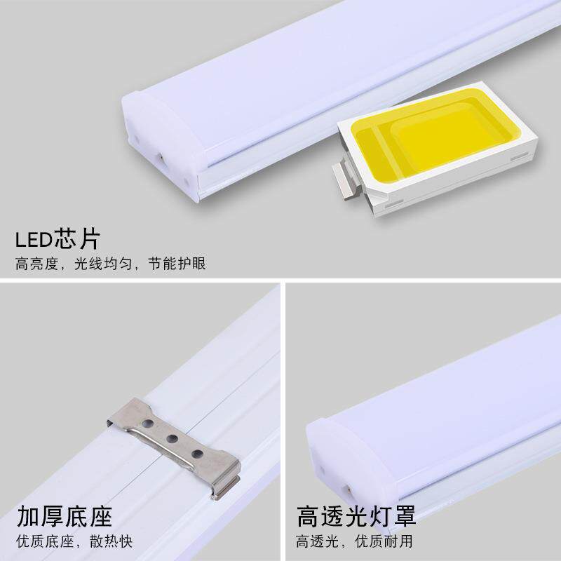led三超防管超市商场长条亮灯净化灯管家用一全套体化防尘022718