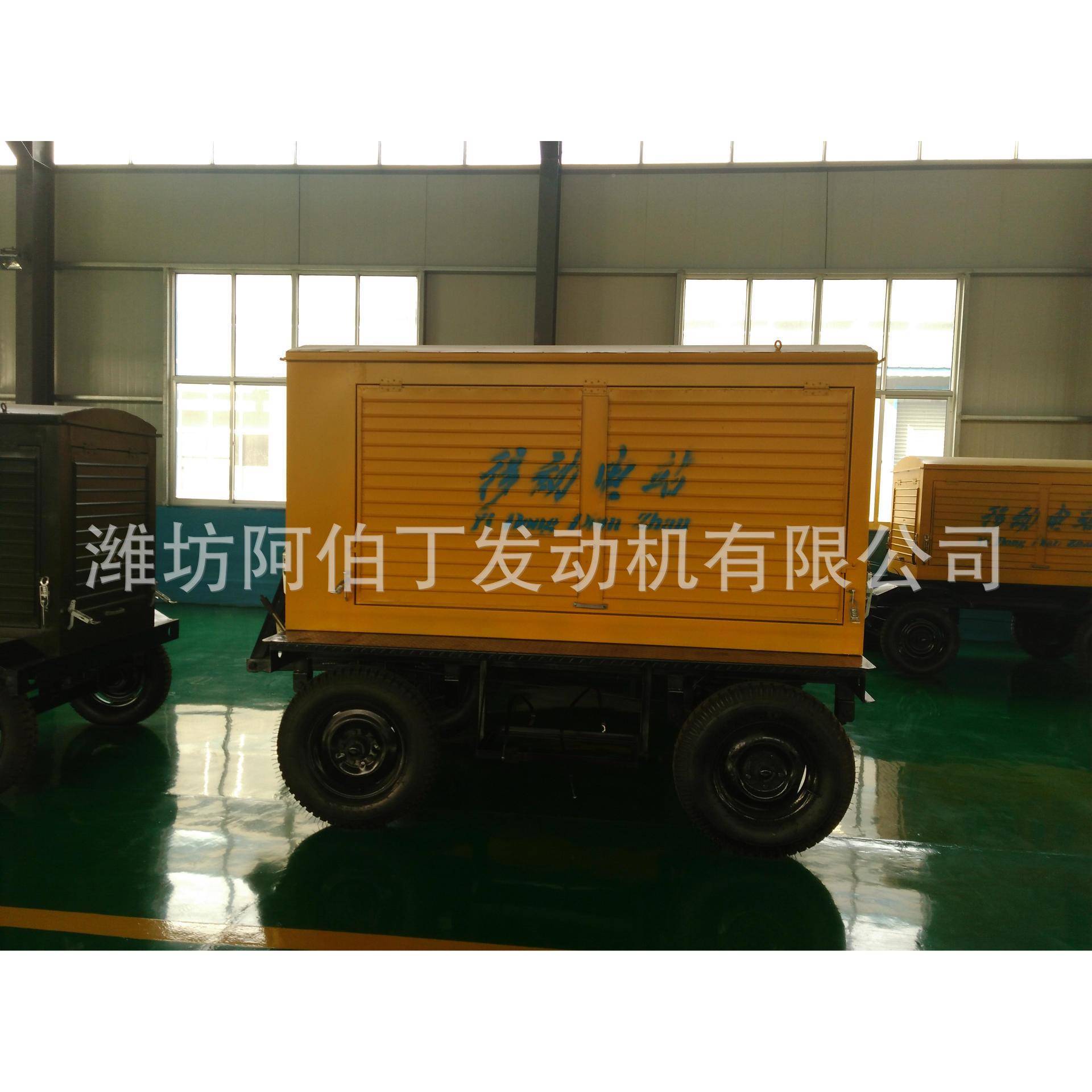 潍ABD-20HF坊柴油发电移机20KW可动发/拖车电车/小型/移动式电机
