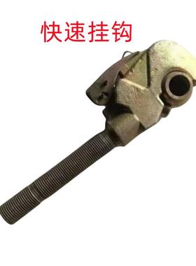 拉一配件机13042204大马力EDV拖拉机悬挂中央拉杆快速挂钩36拖扣4