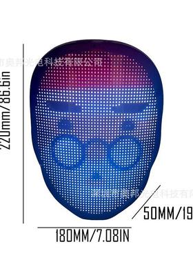 爆款AP全P彩光面具万圣新品LEAL-63091D发面具自定义节节日派对舞