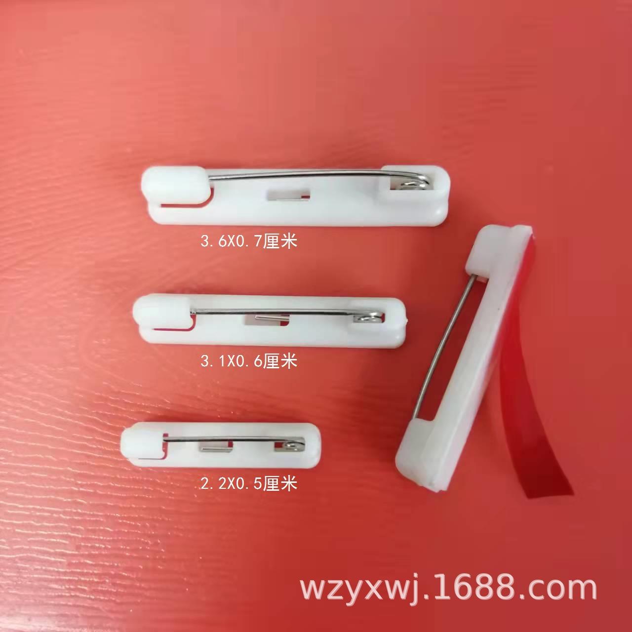 (5千/包)2.2cm白色塑料别针胸卡工号SLBZ1牌针胶塑别安全别针现货