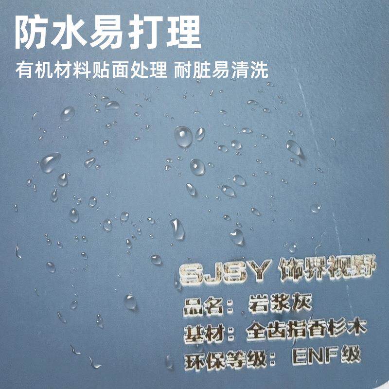 香杉木板生态板ZAZ桌面实多层木板隔衣柜分层免漆生态一字长方形