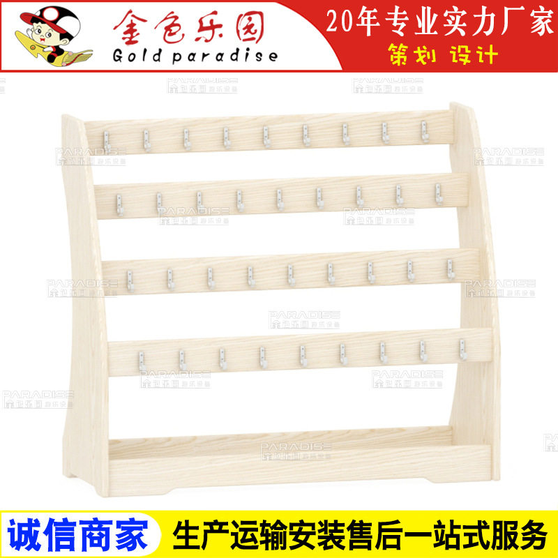 MJJ-2457幼儿园毛巾架实木塑料书柜儿童家具橡木课桌椅长方桌